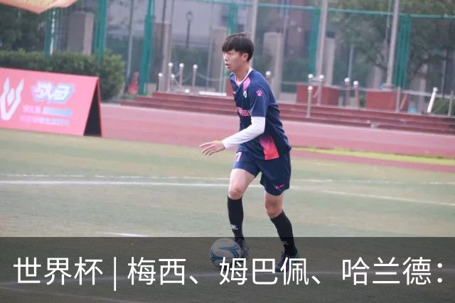 世界杯 | 梅西、姆巴佩、哈兰德：足球的三种答案